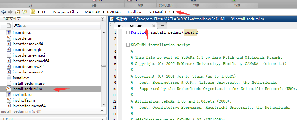 win7-64下Matlab2014配置安装SeDuMi_1.3及出现问题_matlab 出现 alg=2: xz-corrector-CSDN博客