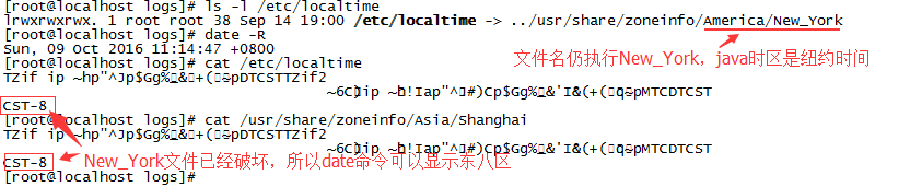 CentOS下/etc/localtime是符号链接