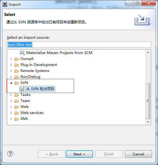 eclipse从svn下载项目_eclipse配置