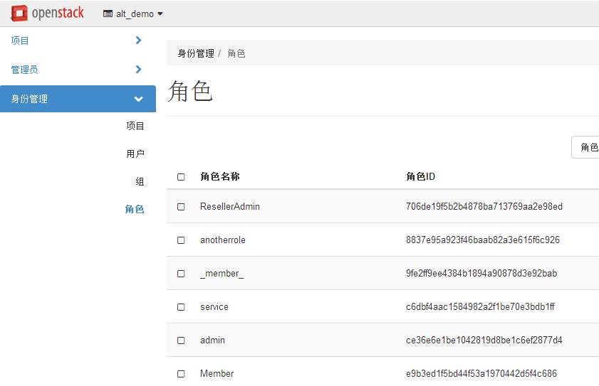 如何体验OpenStack Newton