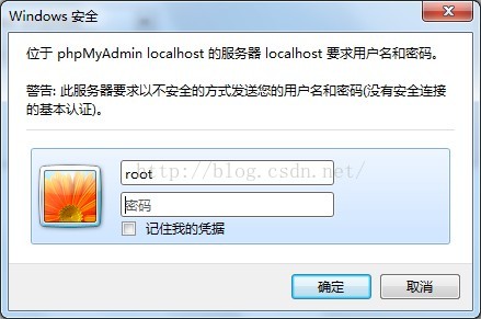 phpMyAdmin中config.inc.php设置密码和修改密码的方法