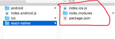react-native新创建的文件夹