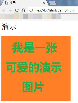 
			
				IE浏览器中< img ... />标签不显示图片			