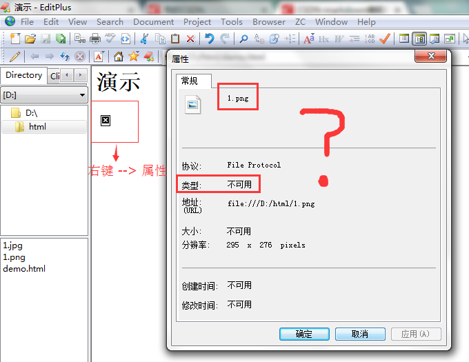 img标签图片显示不出来图片