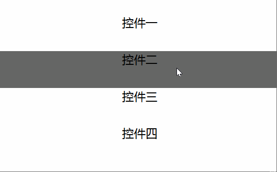 [前端] js鼠标停留事件