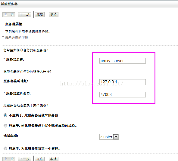 
			
				Weblogic 12c 负载均衡和session复制			