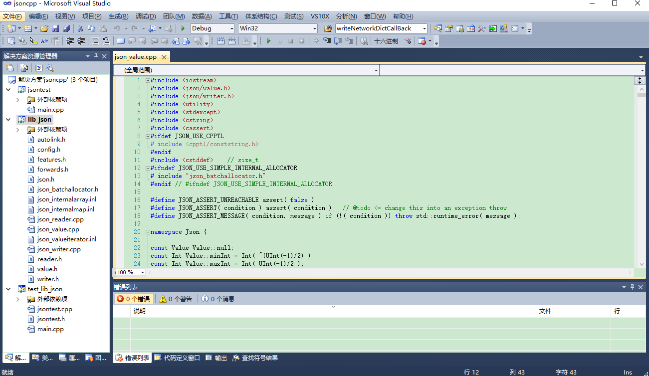 C++ uses jsoncpp to make class and struct to json - Programmer Sought