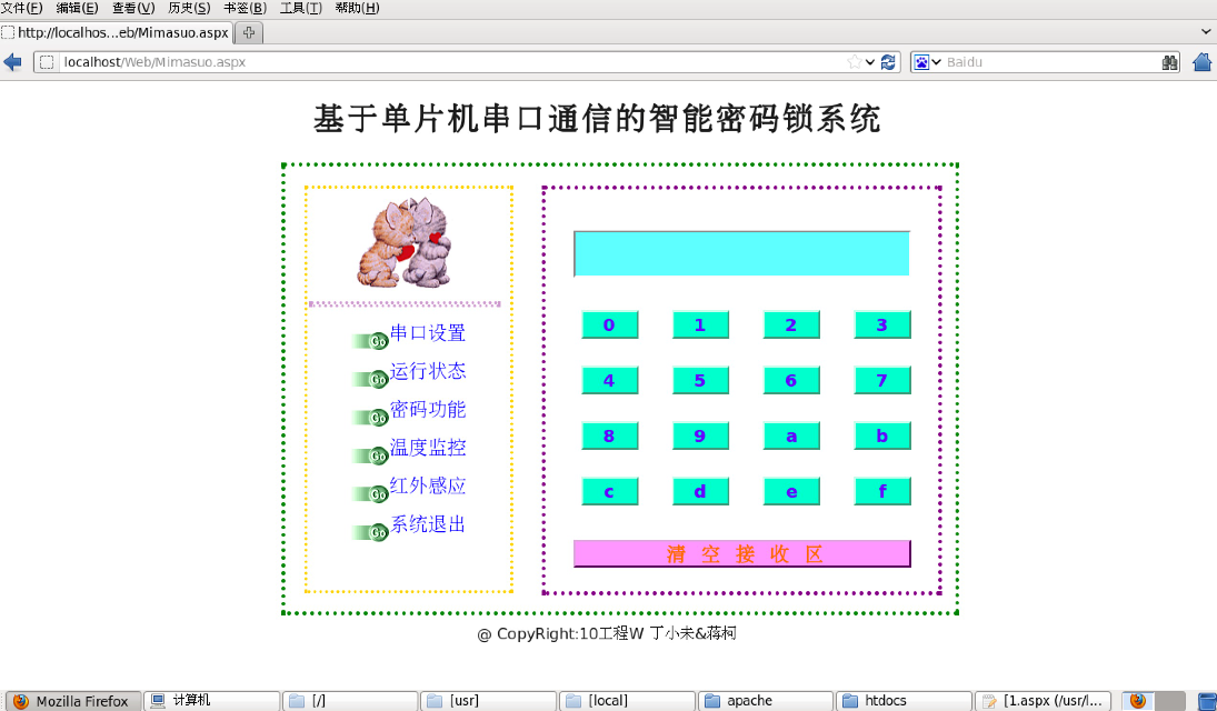 这里写图片描述