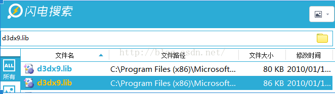 DirectX VS2010 编译遇到的问题