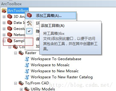 ARCGIS 10.x 中找回Samples工具箱的方法