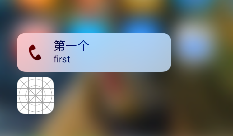 icon,可以获得一系列的快捷选项,用户选取一个选项后,将会启动或加载