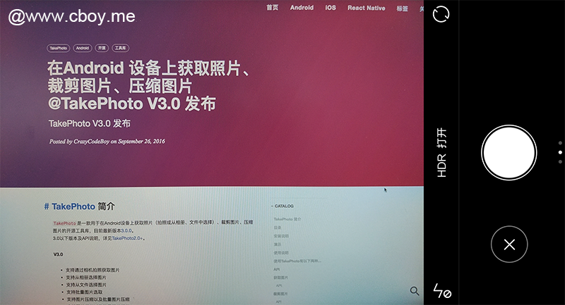 Android7.0拍照闪退.png