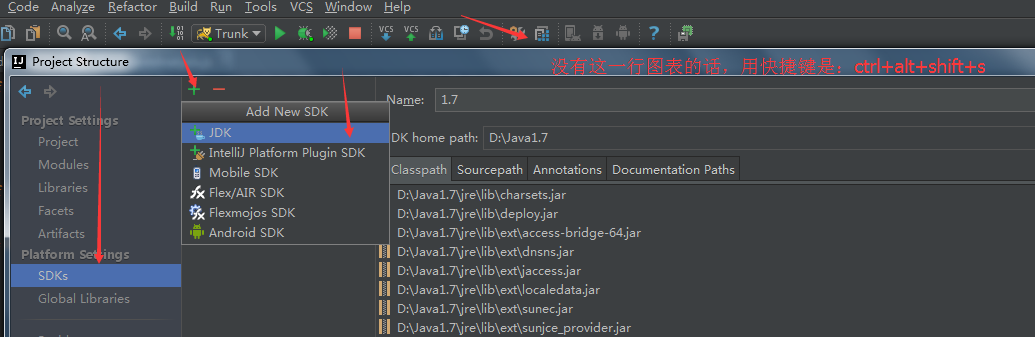 Intellij idea не видит jdk ubuntu