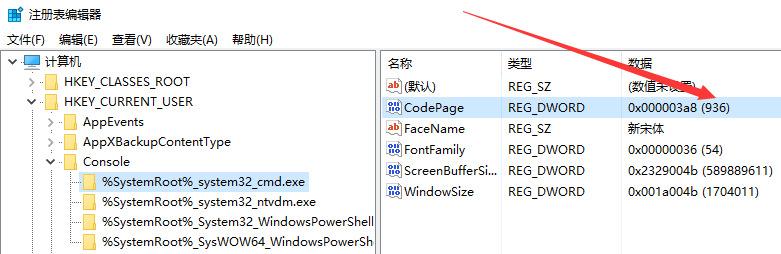 乱码问题应该是CodePage变成437了