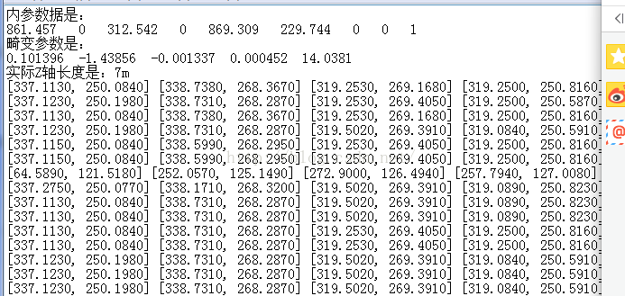 
			
				C++如何控制数据对其而省掉零和ofstream			