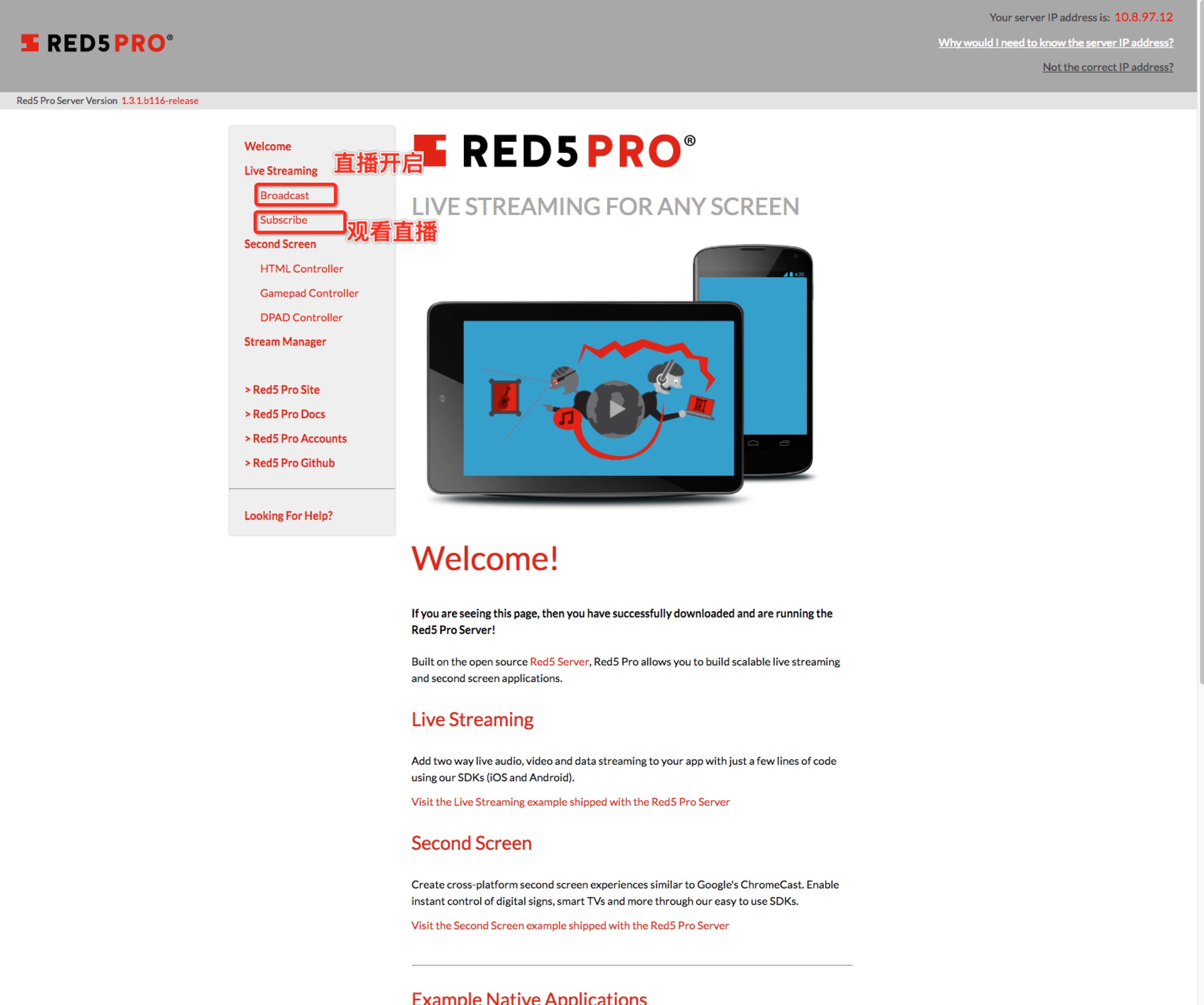 red5 pro「建议收藏」