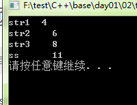 运行结果