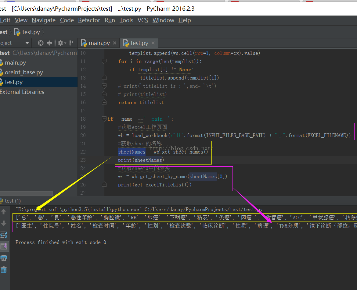 5-python-excel-from-openpyxl-import-load-workbook-cdan134-csdn