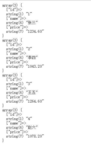 
			
				PHP基础教程十四之使用MySqli操作数据库			