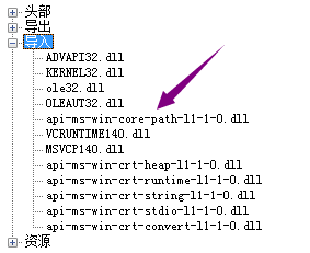 ochelper导入表