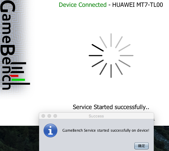 android 性能测试小工具GameBech_gamebench等应用获取方式,实现无需usb连接、无需设备root和apk签名就可以实时获取CSDN博客