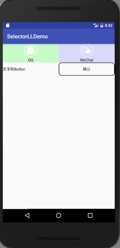 Android selector 状态选择器_selector 适用 android 版本-CSDN博客