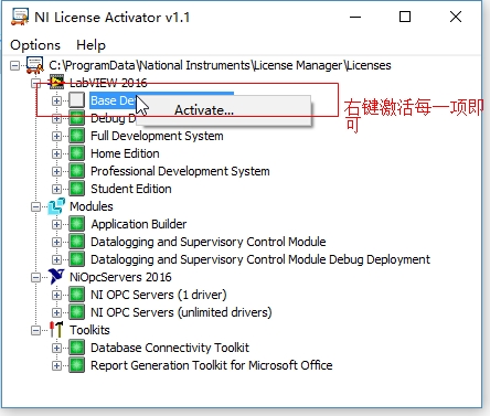 啟用Labview