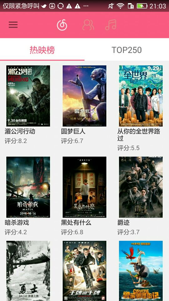图片名称