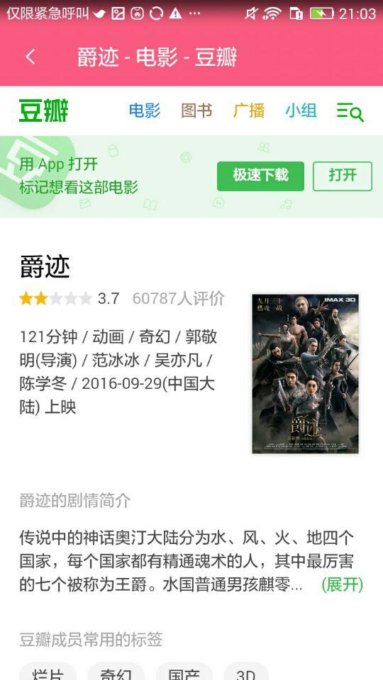 图片名称