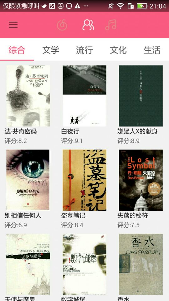 图片名称
