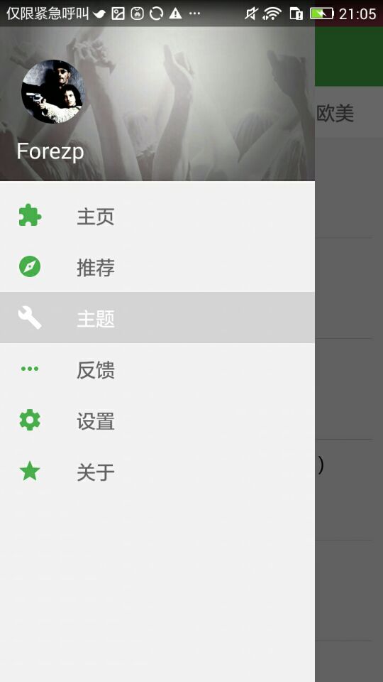 图片名称