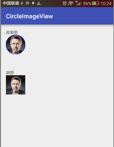Android 自定义view实现圆形切图的效果 杨天睿的博客 Csdn博客