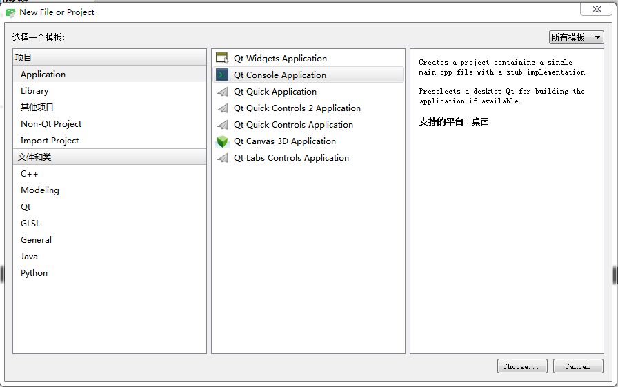 Как подключить opencv к qt creator ubuntu