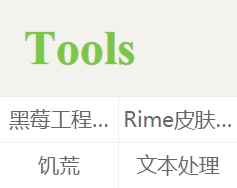 
			
				html 文字溢出时变成省略号			