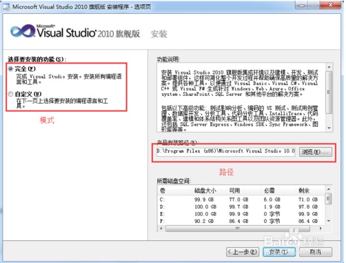 自定义模块功能的入口