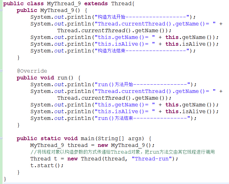 Thread.currentThread()、isAlive()、Thread.sleep()的使用_thread.currentthread