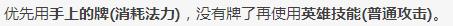 {题解}[jzoj4821]【NOIP2016提高A组模拟10.15】打膈膜