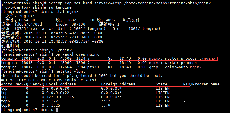 linux普通用户使用1024以下的端口（80）