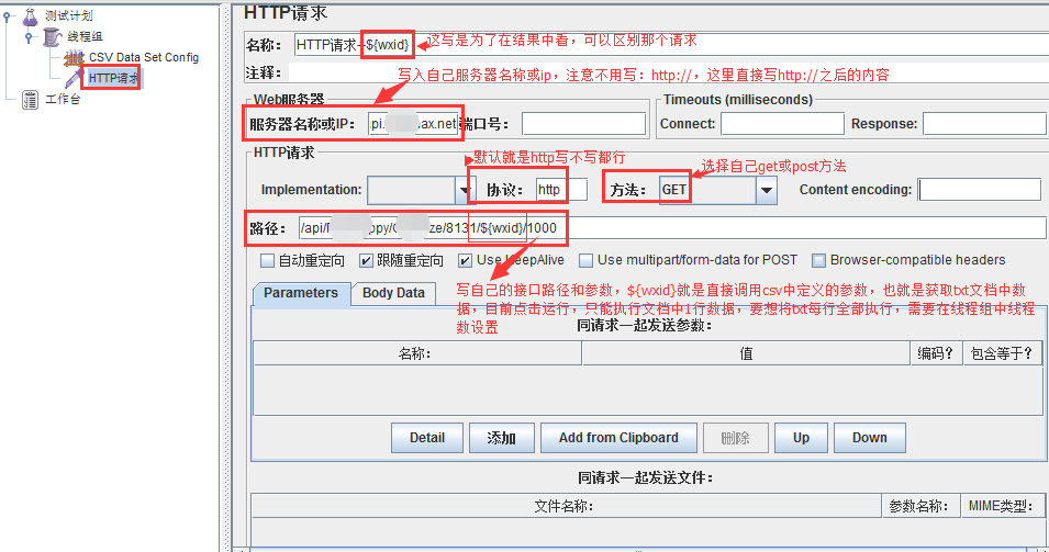 技术分享图片