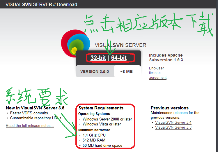 SVN+FTP服务器搭建——SVN安装配置篇