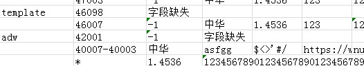 这里写图片描写叙述