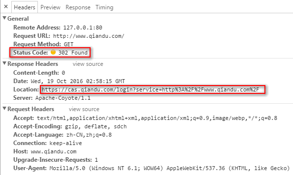 CAS单点登录原理（包含详细流程，讲得很透彻，耐心看下去一定能看明白！）