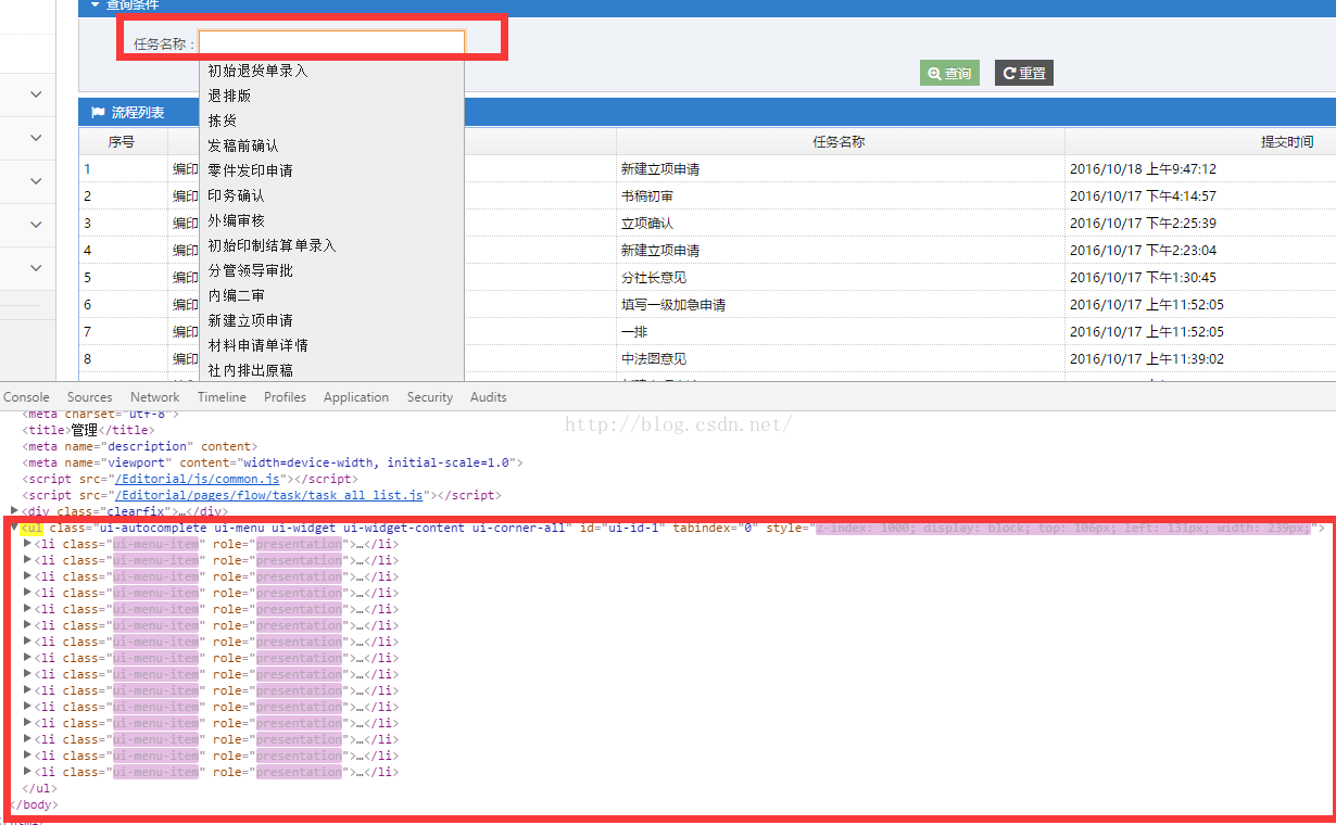 solved-using-jquery-ui-autocomplete-with-multiple-input-9to5answer