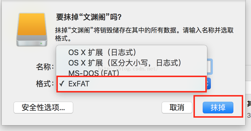 Mac下将文件复制到移动硬盘