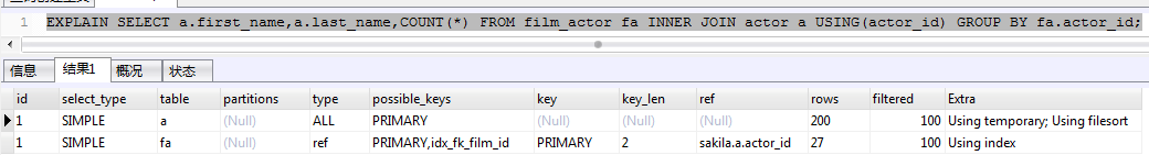 
			
				【MySQL】基于MySQL的SQL优化（四）——对group by以及limit的优化			