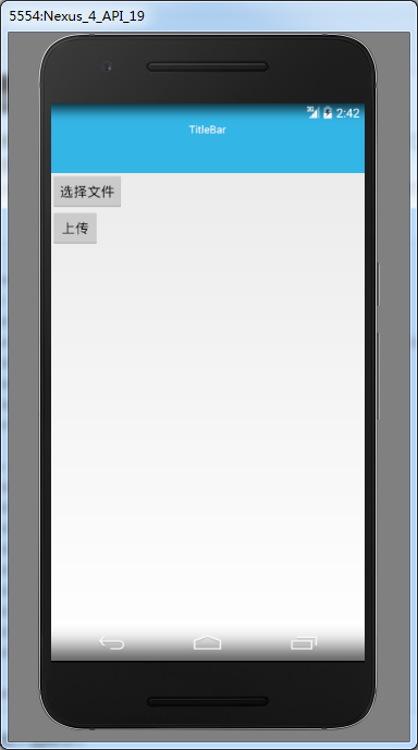 透明状态栏 2