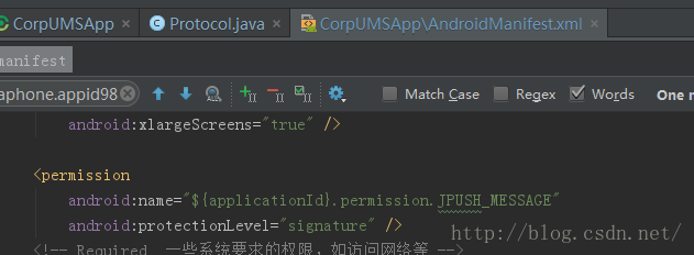 Android修改项目包名