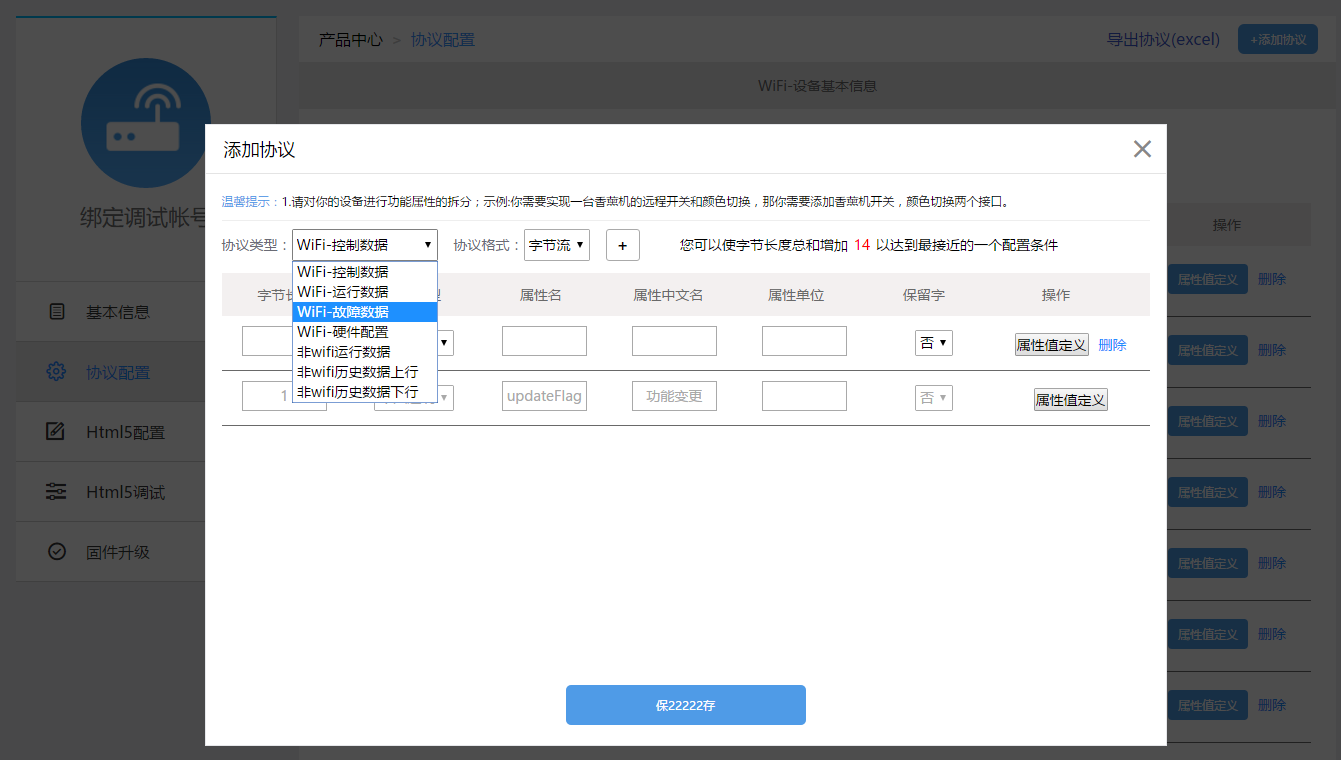 net 调用 webservice_java调用.net webservice接口_net调用webservice接口