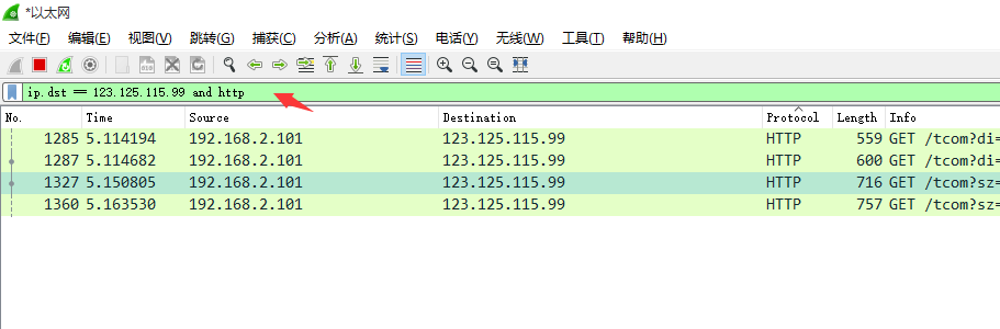 fiddler 抓不到app包 抓不到okhttp/asynchttpclient的网络请求