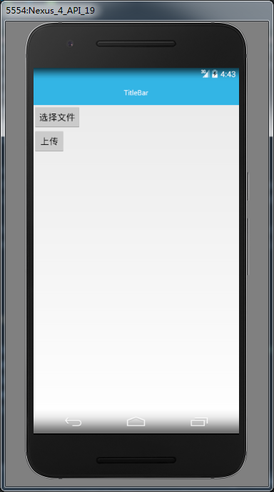 沉浸式状态栏